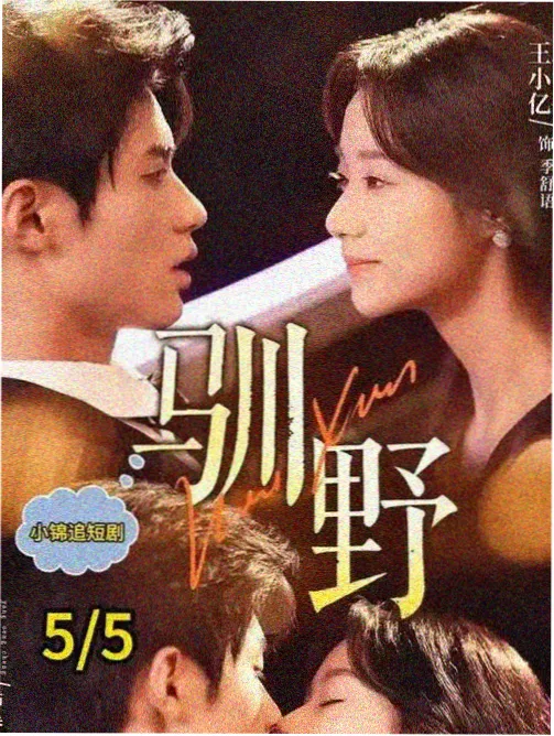 八戒影院 剧集推荐